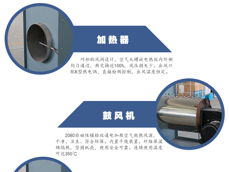 暖风机_05