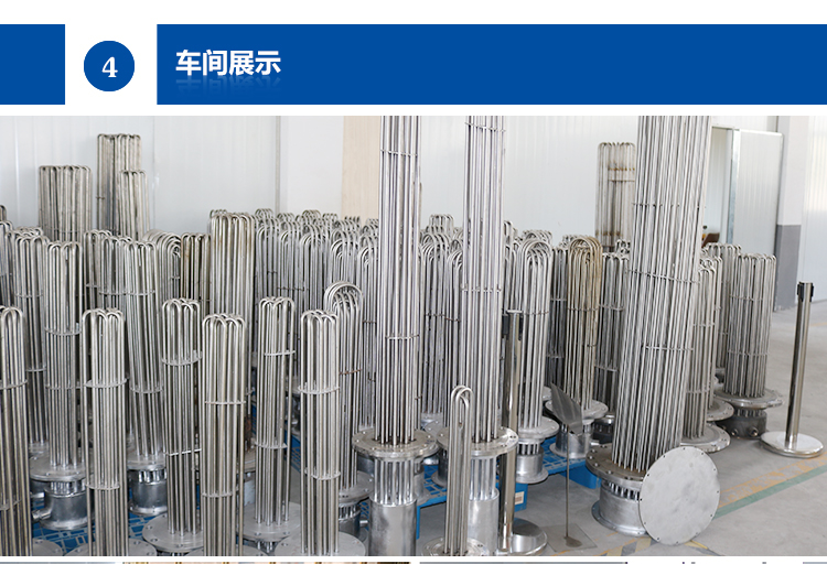 法兰加热器_08
