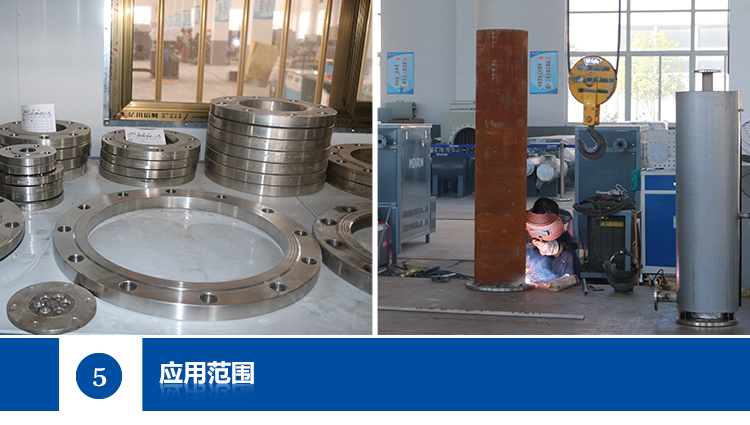 法兰加热器_09
