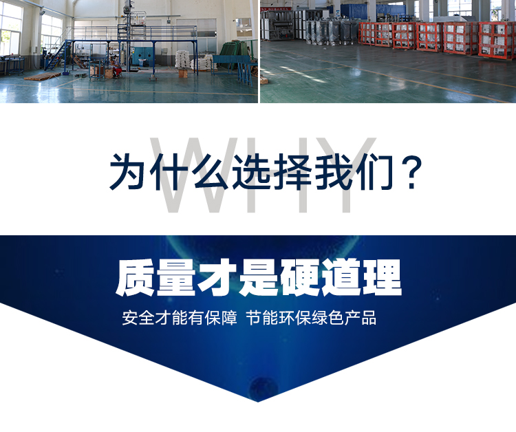 风道加热器_10