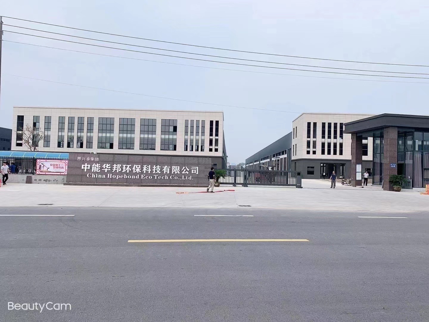 微信图片_20210513164409