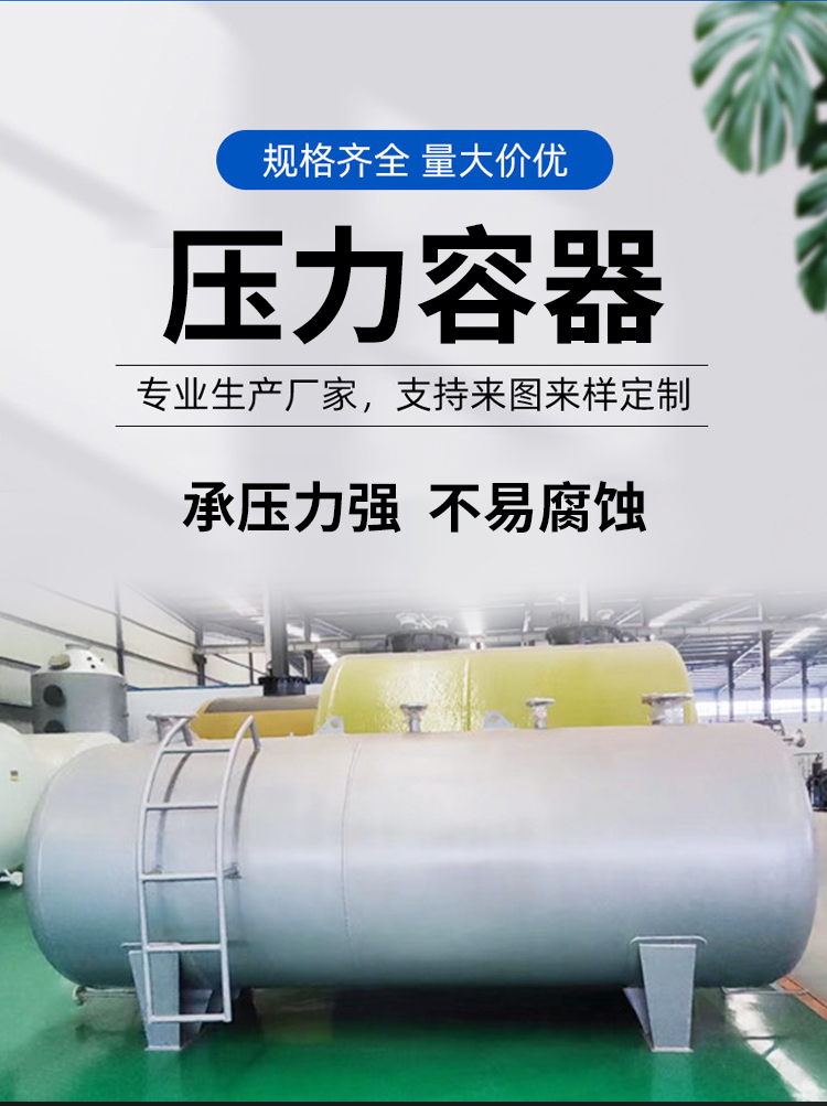 江苏兴泰热力有限公司250107_02