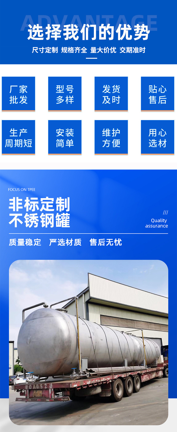 江苏兴泰热力有限公司250107_04