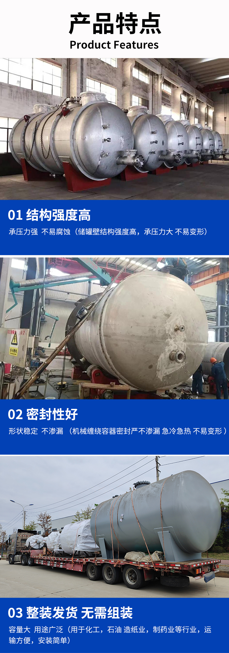 江苏兴泰热力有限公司250107_05